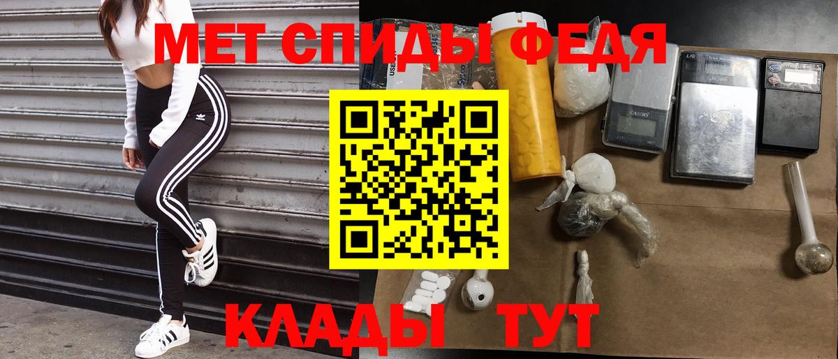 Амфетамин 97% Сыктывкар