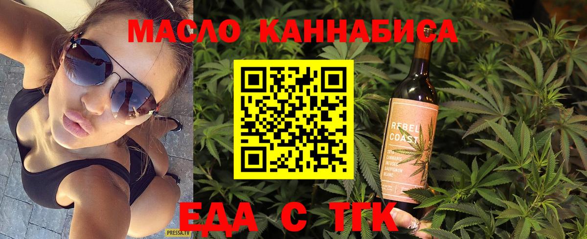 Canna-Cookies марихуана  Вход с VPN  Сыктывкар 