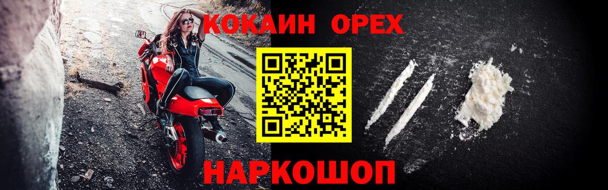 COCAIN VHQ  Cocaine VHQ  Вход с VPN  Сыктывкар 