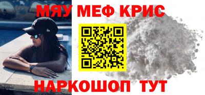 соль курить ск Обнинск