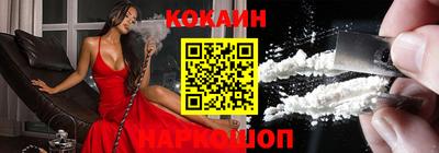 кокаин колумбия Нягань