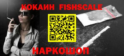 соль курить ск Обнинск
