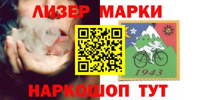 соль курить ск Обнинск
