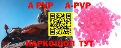 соль курить ск Обнинск