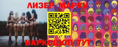 соль курить ск Обнинск