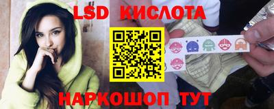 соль курить ск Обнинск