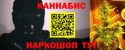 соль курить ск Обнинск