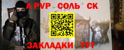 2c-b Обь