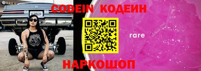 соль курить ск Обнинск