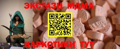 2c-b Обь