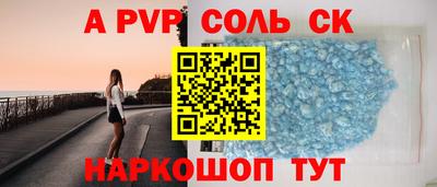 2c-b Обь