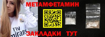соль курить ск Обнинск