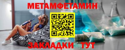 соль курить ск Обнинск