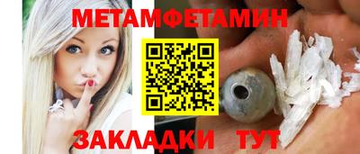 соль курить ск Обнинск