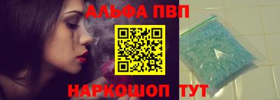 соль курить ск Обнинск