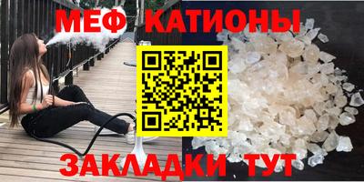 соль курить ск Обнинск