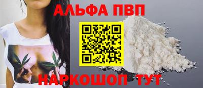 соль курить ск Обнинск