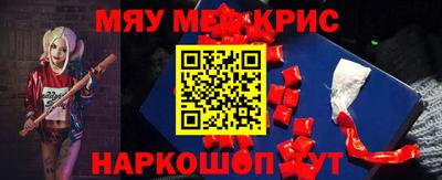 соль курить ск Обнинск