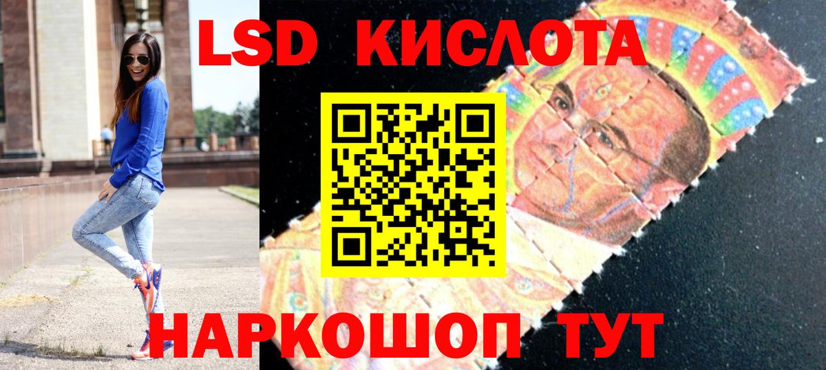 LSD-25 экстази  LSD-25 экстази ecstasy  Вход с VPN  LSD-25 экстази ecstasy  Сыктывкар 