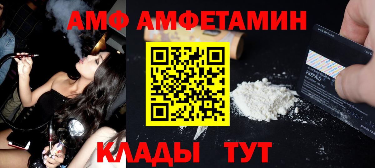 Первитин Декстрометамфетамин 99.9%  Вход с VPN  Сыктывкар 