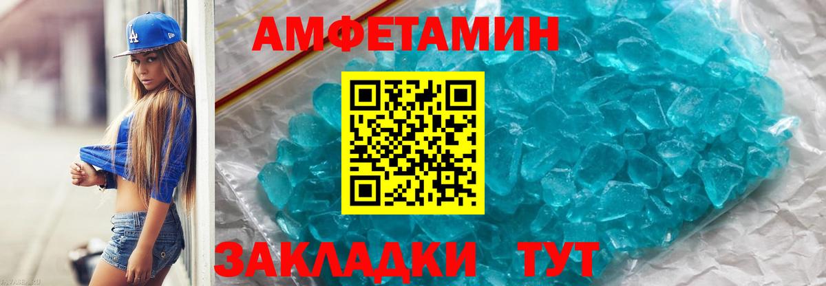 Первитин витя Сыктывкар