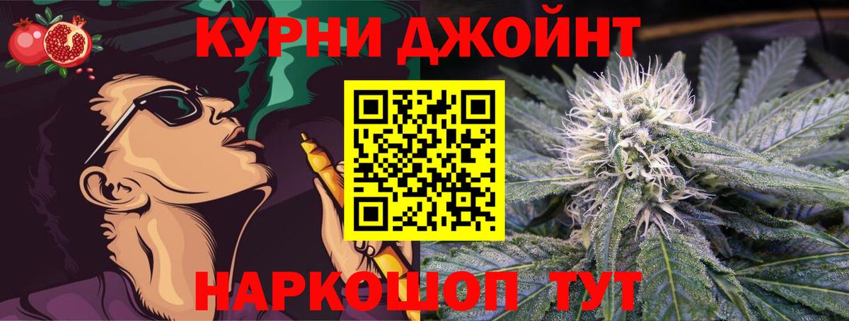 МАРИХУАНА MAZAR Сыктывкар