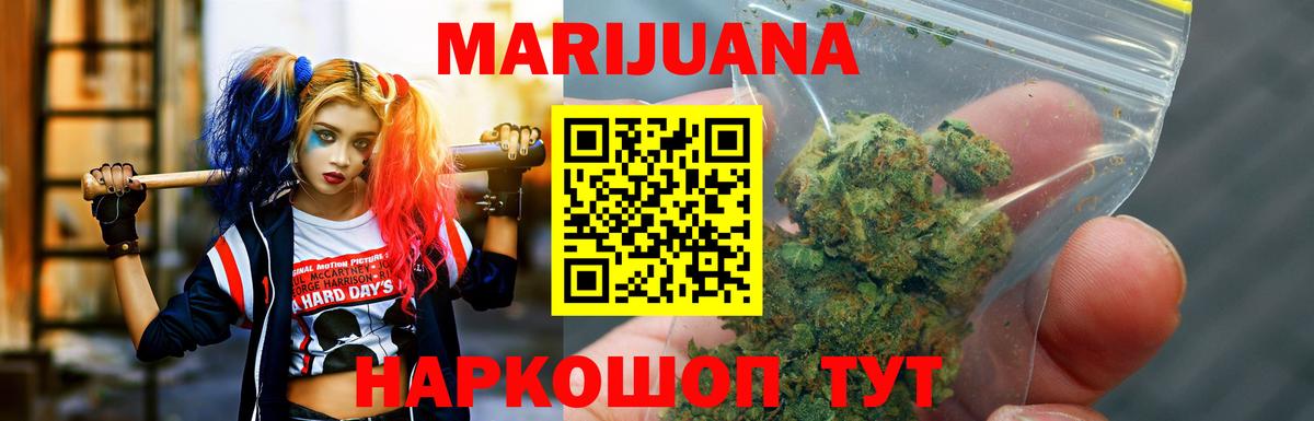 Каннабис SATIVA & INDICA  Вход с VPN  Сыктывкар  Марихуана сатива  Конопля MAZAR  Бошки марихуана AK-47 